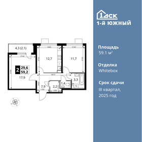 65 м², 2-комнатная квартира 11 300 000 ₽ - изображение 40