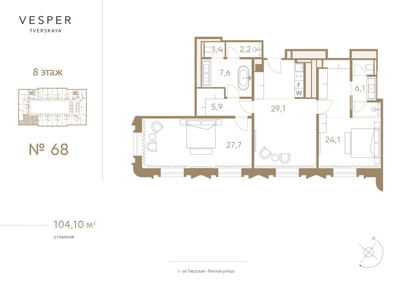 104,1 м², 2-комнатные апартаменты 154 588 496 ₽ - изображение 1