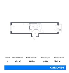 Квартира 45,2 м², 1-комнатная - изображение 1