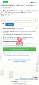 33,2 м² дом, 8,2 сотки участок 3 100 000 ₽ - изображение 56