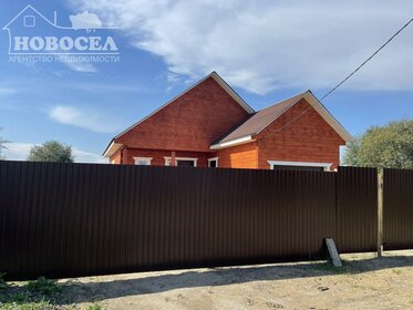 120 м² дом, 6 соток участок 5 600 000 ₽ - изображение 21