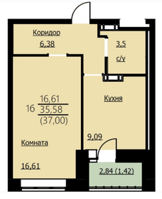 37 м², 1-комнатная квартира 3 330 000 ₽ - изображение 20