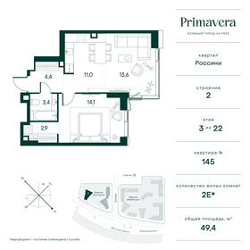 50,5 м², 1-комнатная квартира 28 000 000 ₽ - изображение 12
