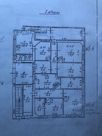 64 м², помещение свободного назначения 53 000 ₽ в месяц - изображение 31