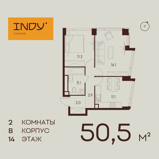 50,5 м², 2-комнатная квартира 27 765 500 ₽ - изображение 44