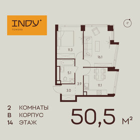 Квартира 50,5 м², 2-комнатная - изображение 1