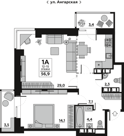 56 м², 2-комнатная квартира 7 500 000 ₽ - изображение 37