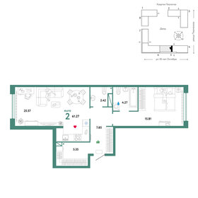 75 м², 2-комнатная квартира 7 650 000 ₽ - изображение 105