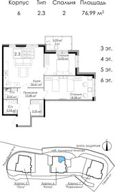 Квартира 77 м², 2-комнатная - изображение 1