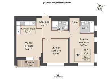 68,9 м², 3-комнатная квартира 9 103 000 ₽ - изображение 7