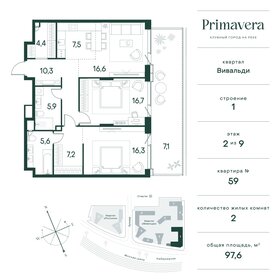 102,9 м², 2-комнатная квартира 60 968 248 ₽ - изображение 30