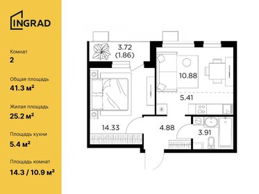 42 м², 2-комнатная квартира 8 400 000 ₽ - изображение 21
