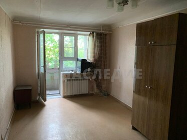 30 м², 1-комнатная квартира 1 850 000 ₽ - изображение 57