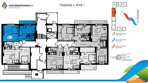 22 м², квартира-студия 4 750 000 ₽ - изображение 52