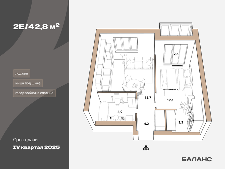 40,2 м², 1-комнатная квартира 7 570 000 ₽ - изображение 1