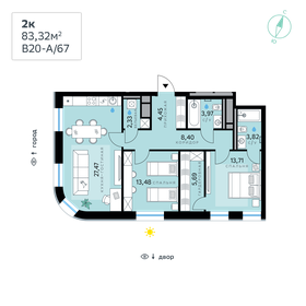 Квартира 83,3 м², 2-комнатная - изображение 1