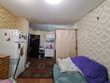 18 м², комната 1 150 000 ₽ - изображение 10