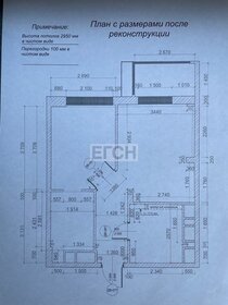 Купить трехкомнатную квартиру в монолитном доме в Москве - изображение 2