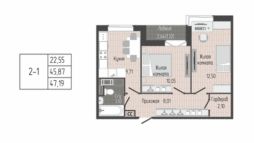 Квартира 47,2 м², 2-комнатная - изображение 1