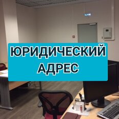 4 м², юридический адрес - изображение 2