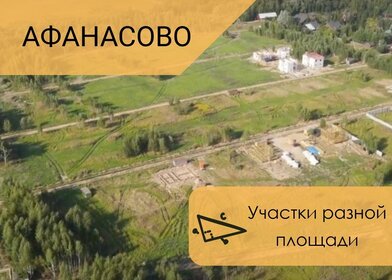 8 соток, участок 2 458 000 ₽ - изображение 91