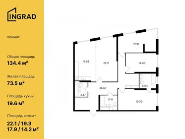 250 м², 3-комнатная квартира 49 950 000 ₽ - изображение 86