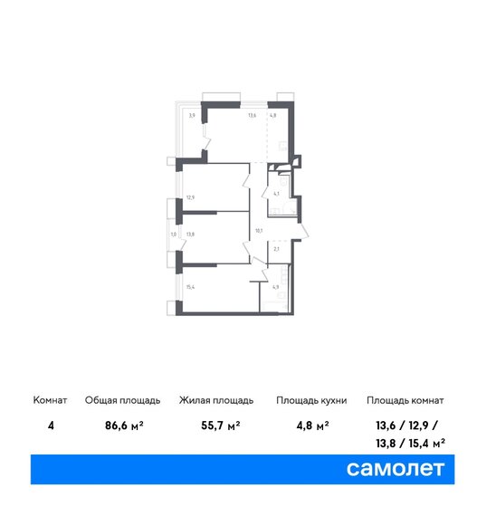 86,3 м², 3-комнатные апартаменты 22 395 280 ₽ - изображение 1