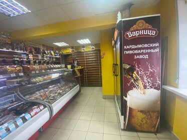 Купить двухкомнатную квартиру с большой кухней и в новостройке в Кудрово - изображение 5