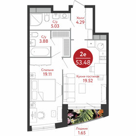 Квартира 53,7 м², 2-комнатная - изображение 1