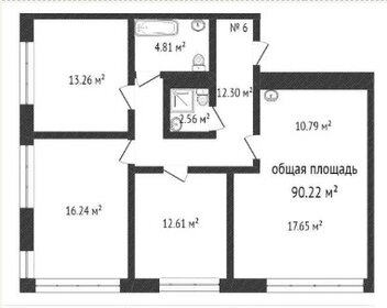 Квартира 90,2 м², 4-комнатная - изображение 1