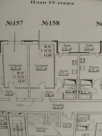 Квартира 41 м², 1-комнатная - изображение 1