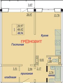 Квартира 49 м², 1-комнатная - изображение 1