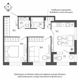 Квартира 53,7 м², 2-комнатная - изображение 1