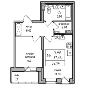 37 м², 1-комнатная квартира 8 584 740 ₽ - изображение 1