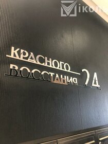 54,7 м², 2-комнатная квартира 16 400 000 ₽ - изображение 82