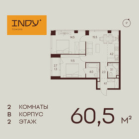 61,2 м², 2-комнатная квартира 26 300 000 ₽ - изображение 6