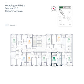 45 м², 1-комнатная квартира 5 500 000 ₽ - изображение 55