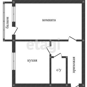 Купить дом на улице Пионерская в Ефремове - изображение 4