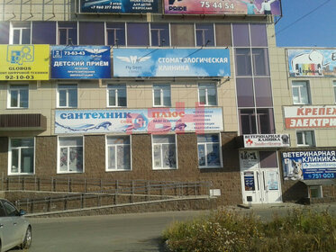 Купить квартиру площадью 100 кв.м. на улице Ставропольская в Краснодаре - изображение 1