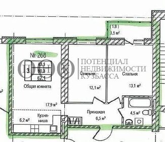 Квартира 60,6 м², 3-комнатная - изображение 1