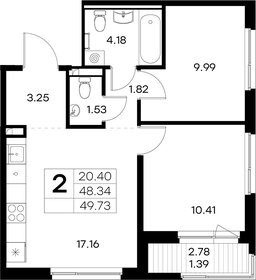 Квартира 49,7 м², 2-комнатная - изображение 1