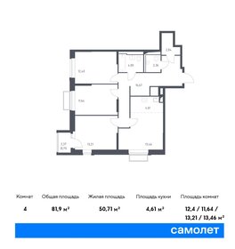 Квартира 81,9 м², 3-комнатная - изображение 1