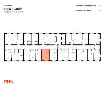 27,8 м², апартаменты-студия 5 565 460 ₽ - изображение 102