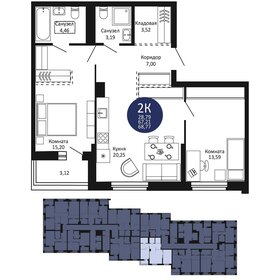 Квартира 68,8 м², 2-комнатная - изображение 2