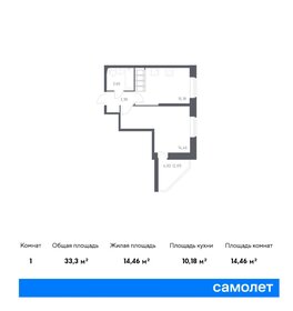 Квартира 33,3 м², студия - изображение 1