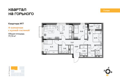 106,2 м², 4-комнатная квартира 12 500 000 ₽ - изображение 18