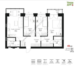 31,9 м², 1-комнатная квартира 2 460 000 ₽ - изображение 116