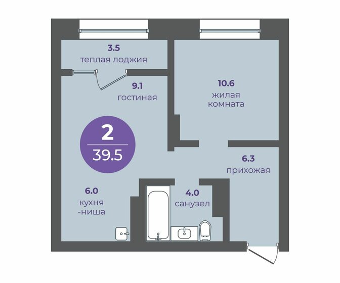 39,5 м², 2-комнатная квартира 5 332 500 ₽ - изображение 1