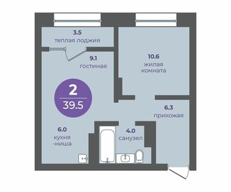 39 м², 2-комнатная квартира 3 000 000 ₽ - изображение 113