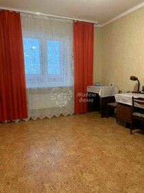 45,4 м², 1-комнатная квартира 4 870 000 ₽ - изображение 24